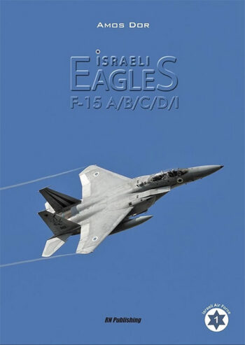 Israeli Air Force n.1 - Israeli eagles F-15 A/B/C/D/I