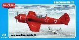 Soviet Fighter Lavochkin La 9 1:48