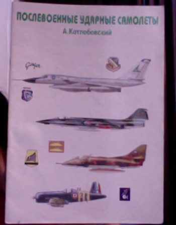 F104 e altri caccia