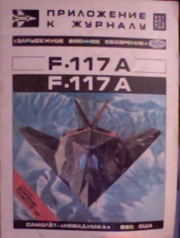F-117A
