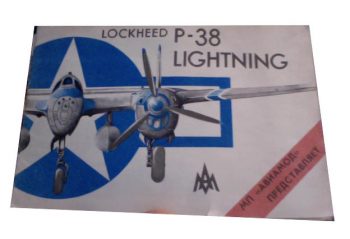Lockheed P-38 Lightning