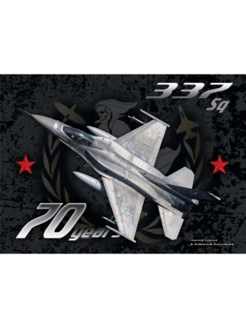 337 Sq. - 70 Years 1948-2018 HAF 337 SQUADRON: OFFICIAL 70TH ANNIVERSARY ALBUM