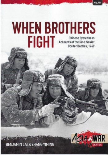 Asia@War n. 48 - When brothers fight. Chinese eyewitness accounts of the Sino-Soviet Border battles 1969