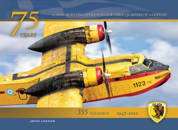75 Years- Commemorating Operations for Three Quarters of a Century - 355 Squadron 1947-2022