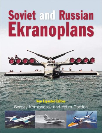 Soviet and Russian Ekranoplans. New expanded edition