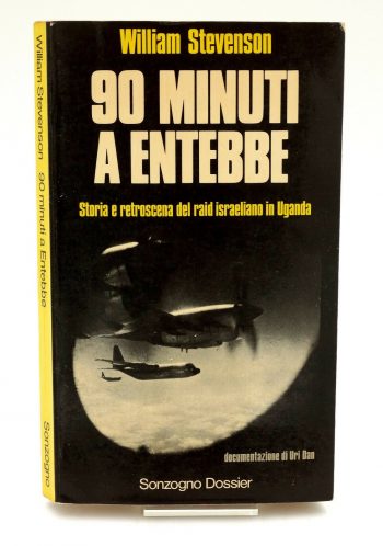 90 minuti a Entebbe