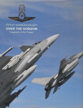 Over the horizon. Legends of Air Power
